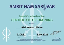 Сертификат #146