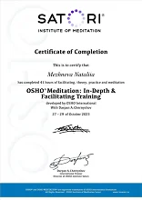 Сертификат #109