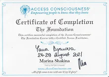 Сертификат #93