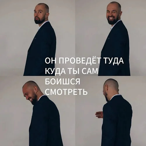 ГрандПерепрошивка (выездной формат)