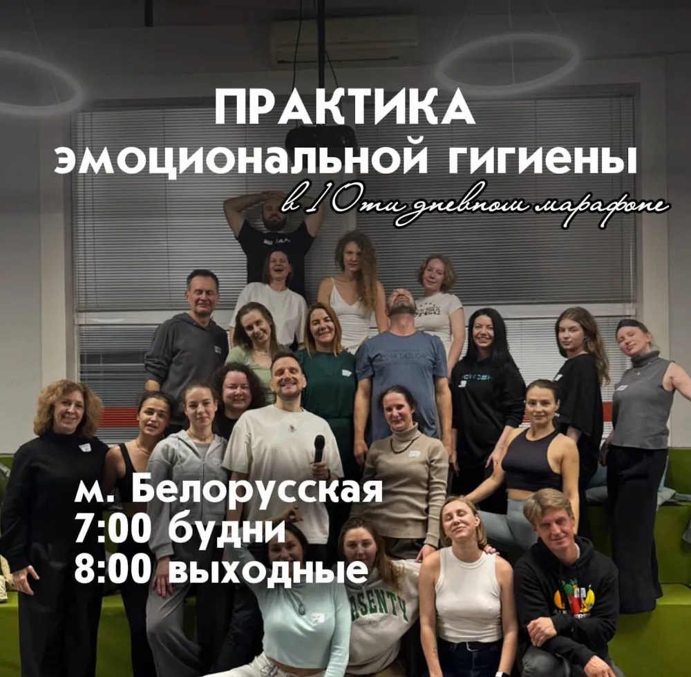 Спонтанный танец - ОШО